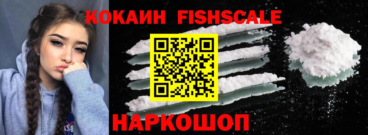 МЕТ  КЕТАМИН  Мефедрон кристаллы  ЭКСТАЗИ  ГАШ  COCAIN  Саров  Вход с VPN  Альфа ПВП СК кристаллы 