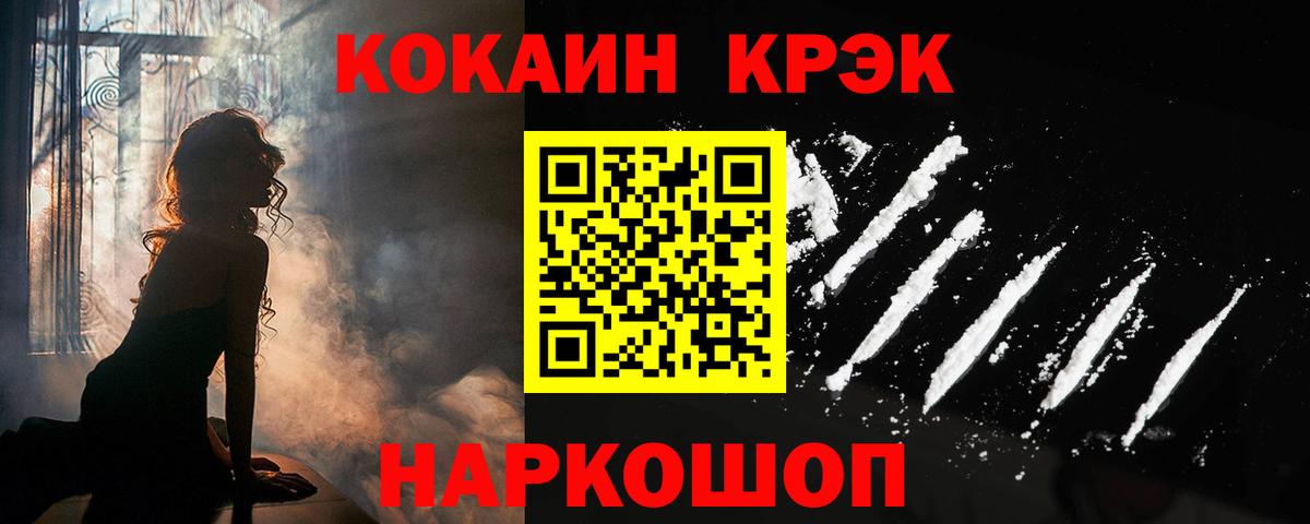 Саров  КОКАИН 98%  где купить наркоту  КОКАИН VHQ  Вход с VPN 