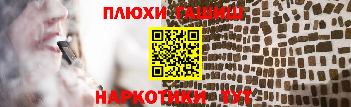 Гашиш 40% ТГК Саров