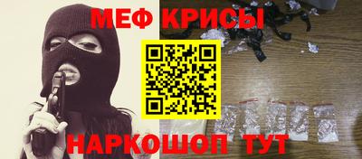 mdma Севастополь