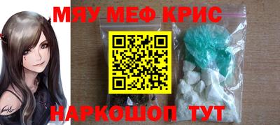 mdma Севастополь