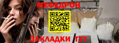 стафф Партизанск