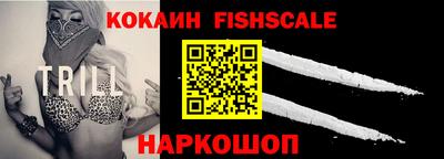 mdma Севастополь