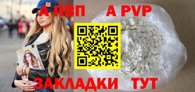 дмт Северобайкальск