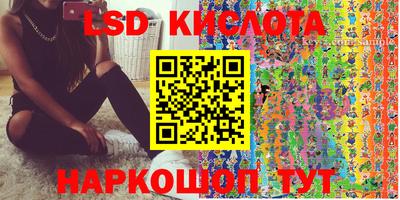 mdma Севастополь
