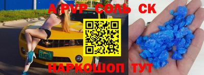 mdma Севастополь