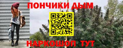 mdma Севастополь