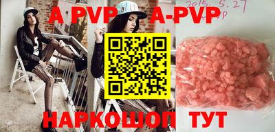 mdma Севастополь
