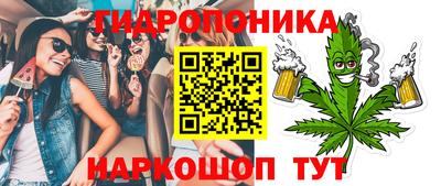 mdma Севастополь