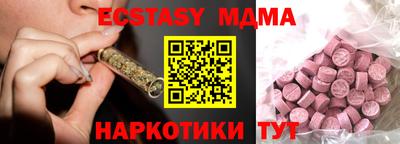 дмт Северобайкальск
