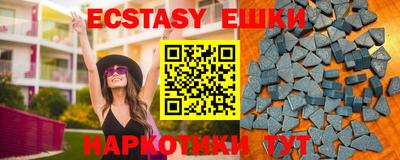 mdma Севастополь