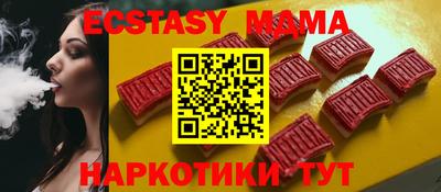 МДМА Свободный