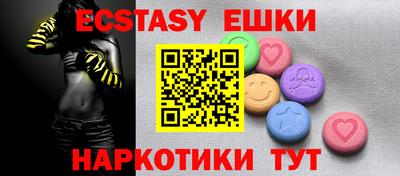 mdma Севастополь