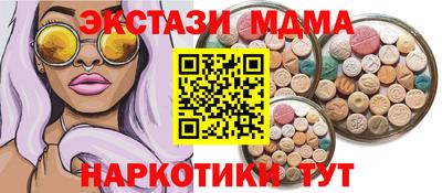 дмт Северобайкальск
