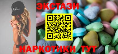 mdma Севастополь