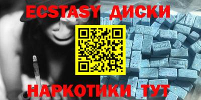 ешки Первоуральск
