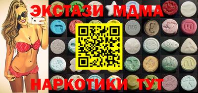 дмт Северобайкальск