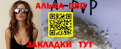 mdma Севастополь