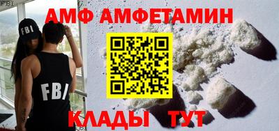 mdma Севастополь