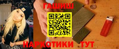 mdma Севастополь