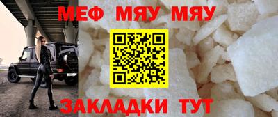mdma Севастополь