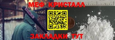 дмт Северобайкальск
