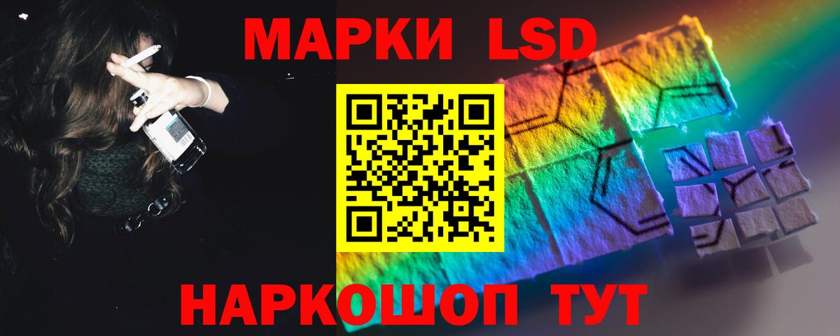 Саров  LSD-25 экстази ecstasy  Вход с VPN  ЛСД экстази ecstasy 