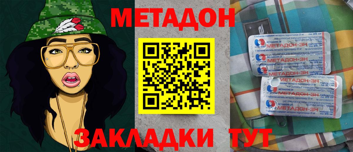 omg ТОР  Вход с VPN  Саров  МЕТАДОН мёд 