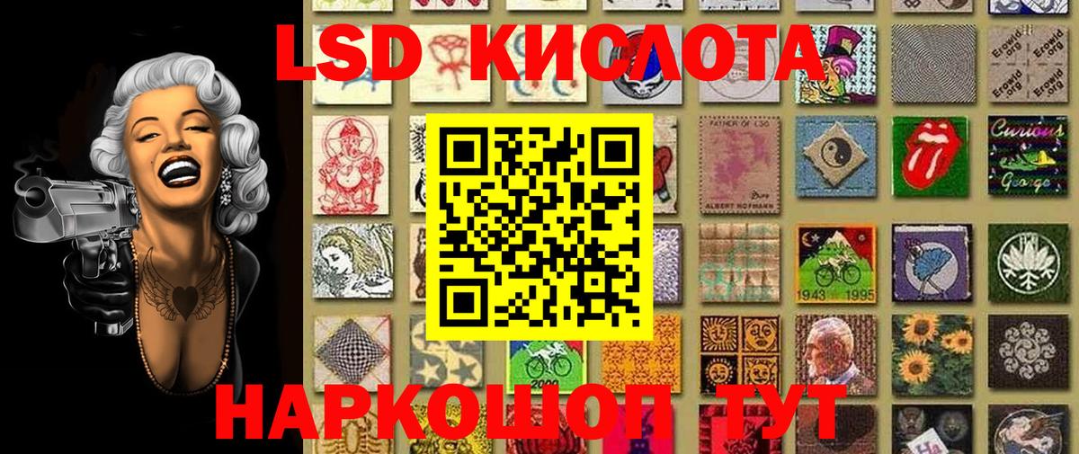 Наркотические марки 1500мкг  Вход с VPN  Наркотические марки 1500мкг  Саров 