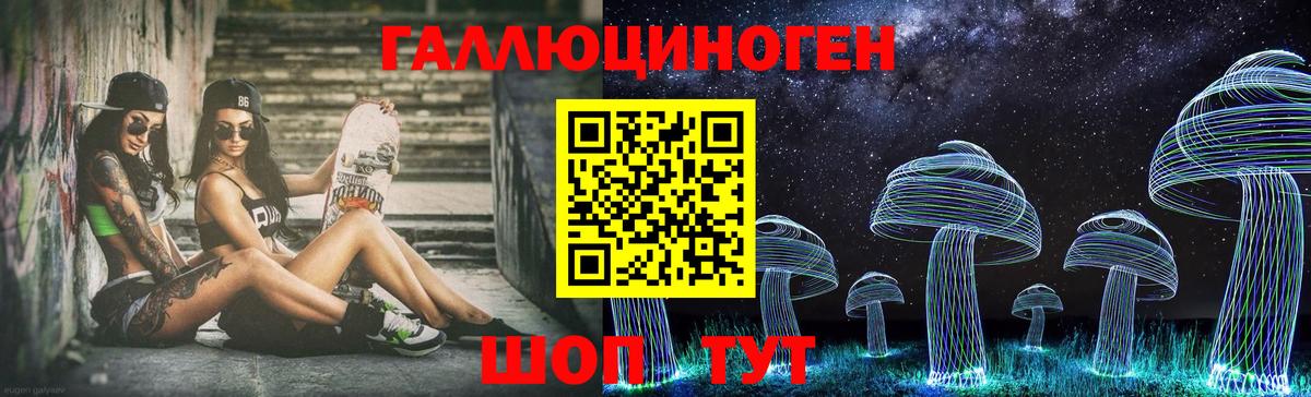 Саров  Псилоцибиновые грибы GOLDEN TEACHER  Вход с VPN 