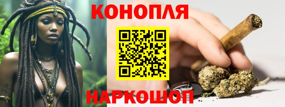 МАРИХУАНА Amnesia  Конопля марихуана  МАРИХУАНА семена  Саров  Вход с VPN 