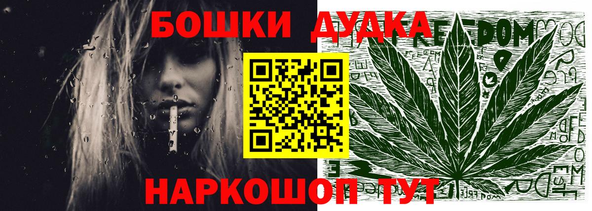 Бошки марихуана Amnesia Саров